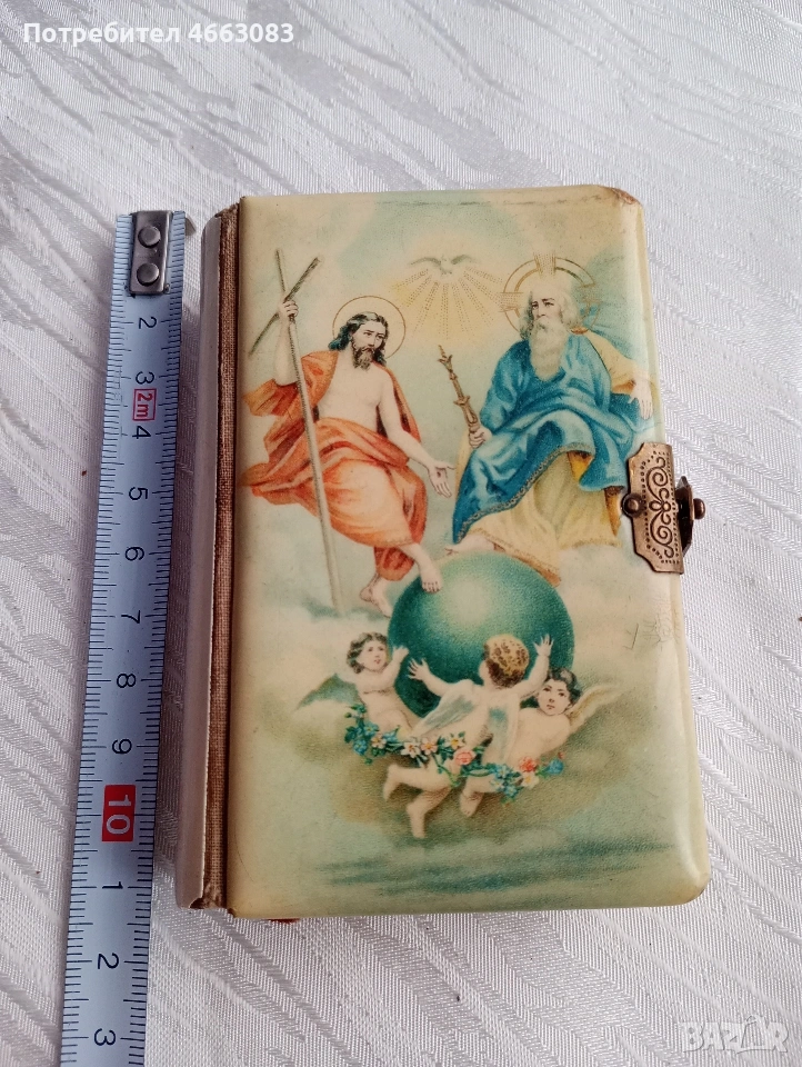 Стара малка библия , снимка 1