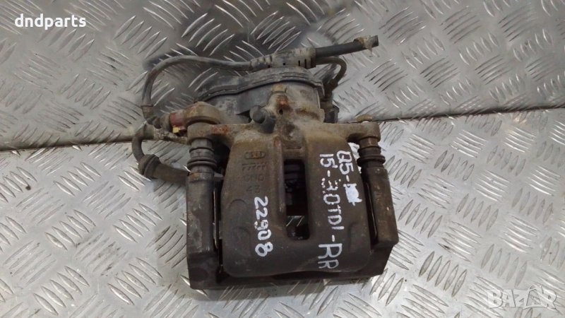 Спирачен апарат Audi Q5 3.0TDI 2015г.(заден десен)	, снимка 1