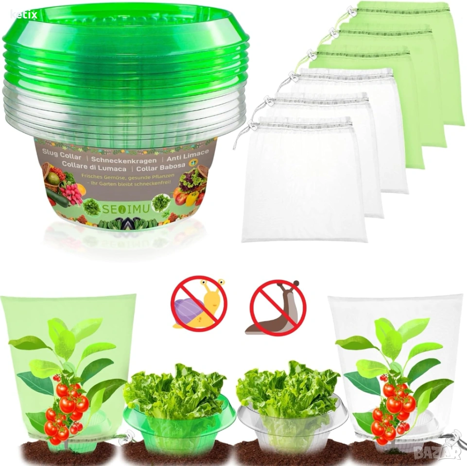 Комплект от 20 пластмасови защитни нашийници против охлюви, снимка 1