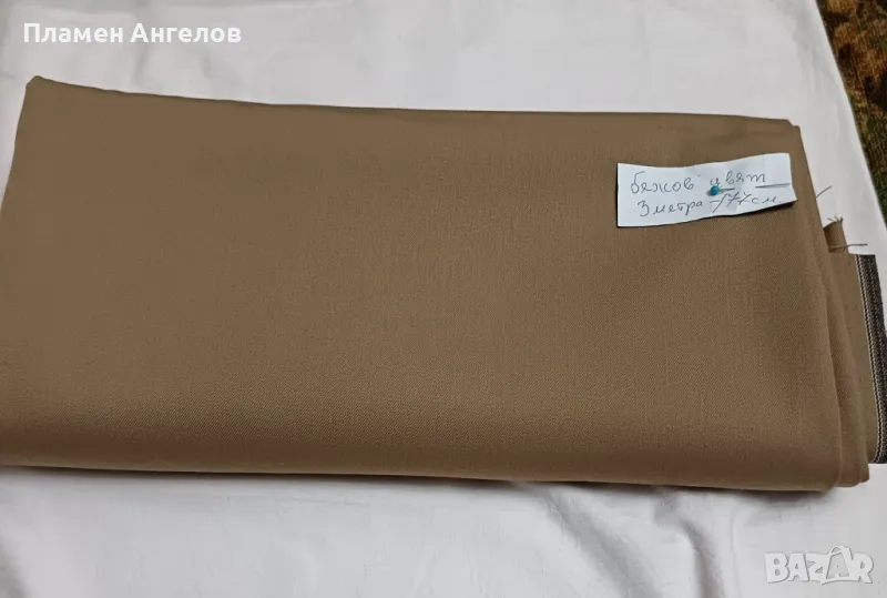 Вълнен  плат с размери 3м на 77см., снимка 1