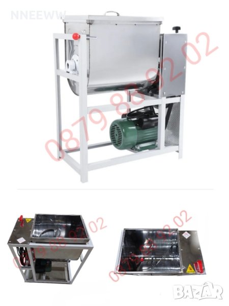 Електрическа бъркалка за кайма ,Месобъркачка,бъркалка за месо и тесто 15кг, снимка 1