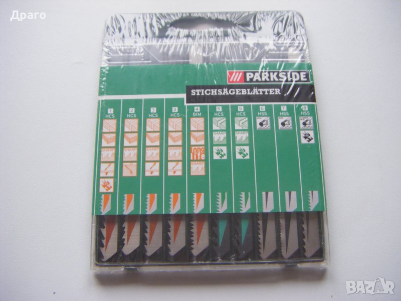 Ножчета за прободен трион, снимка 1