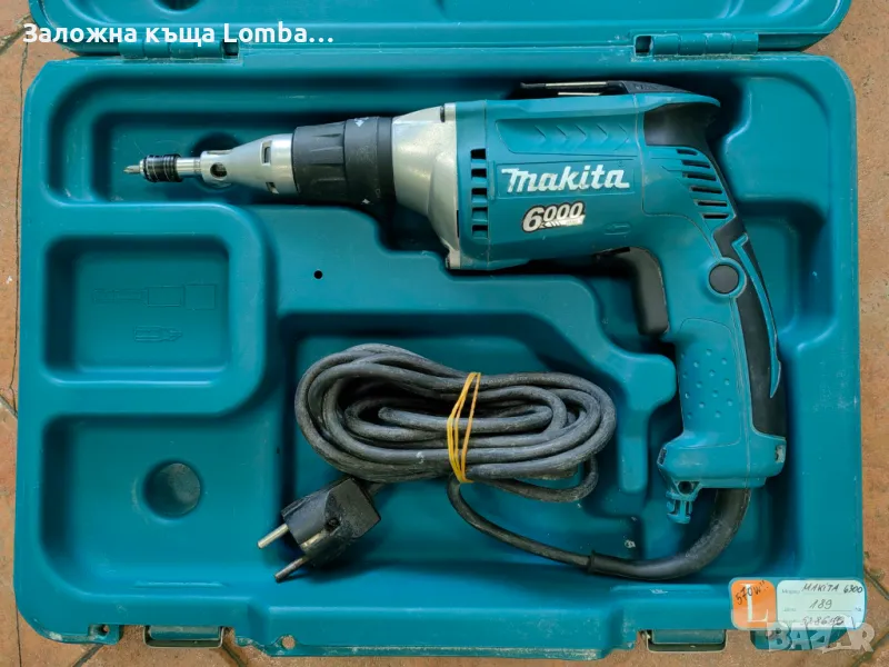 Винтоверт за гипсокартон Makita FS 6300, снимка 1