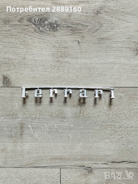 Оригинална емблема за Ferrari, снимка 1