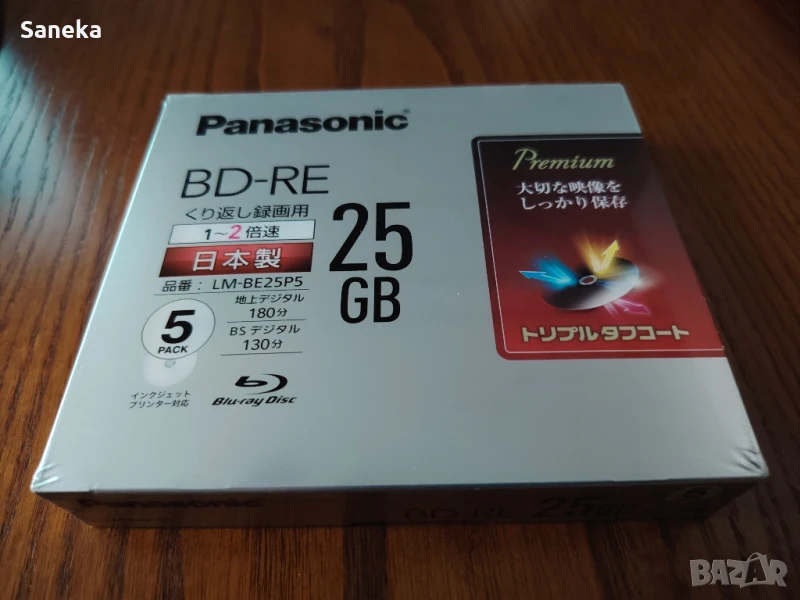 PANASONIC BD-RE 25 GB, снимка 1