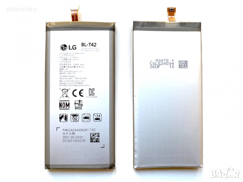 Батерия за LG V50 ThinQ 5G BL-T42, снимка 1