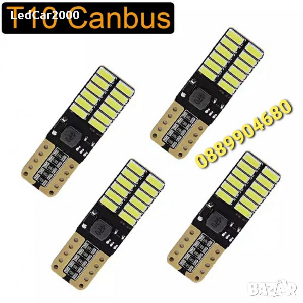 Лед Крушки LED T10 *CANBUS* (12-24v.), снимка 1