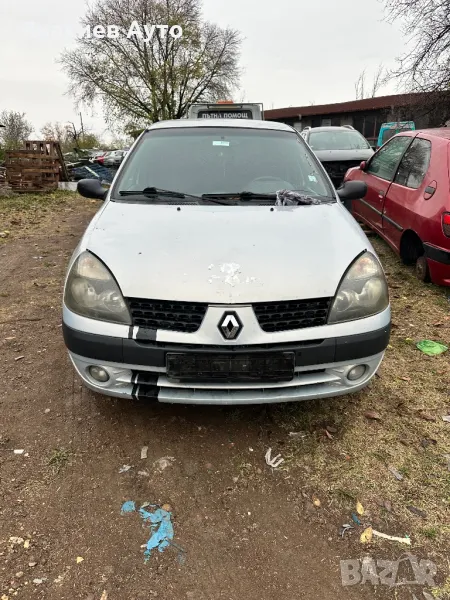 Renault Clio 1.5 dci НА ЧАСТИ, снимка 1