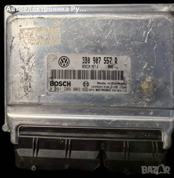компютър VW VOLKSWAGEN PASSAT 2.0, 3B0907557R, 3B0 907 557 R, BOSCH, 0261208003, снимка 1