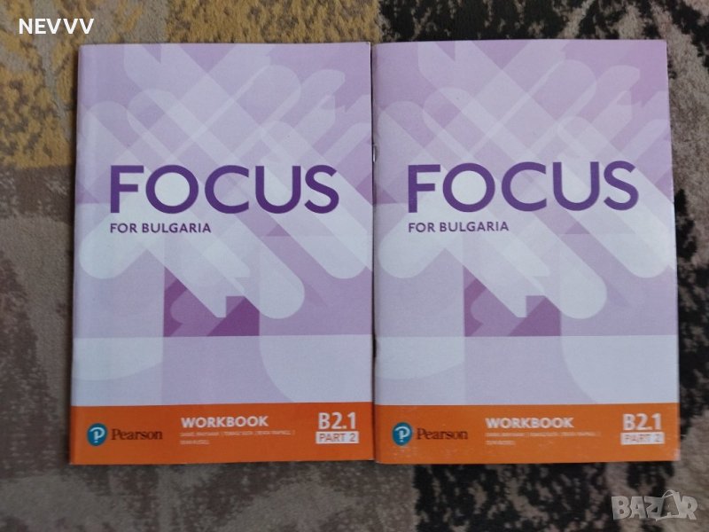 Учебна тетрадка FOCUS B2.1 part 2, снимка 1