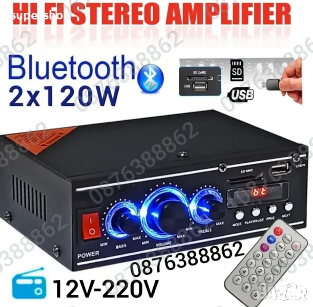 Мощен мини стерео усилвател SN-777BT Bluetooth/USB/FM, снимка 1