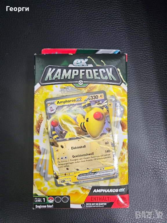 Покемон Карти, снимка 1