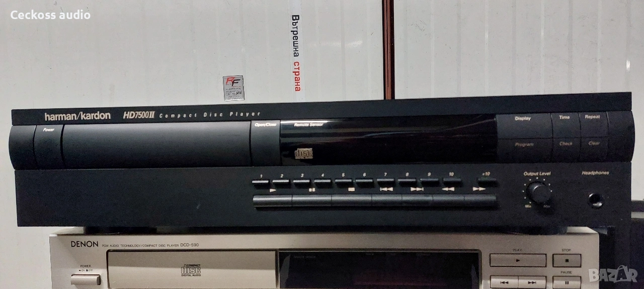 Сд плеър HARMAN KARDON HD 7500II, снимка 1