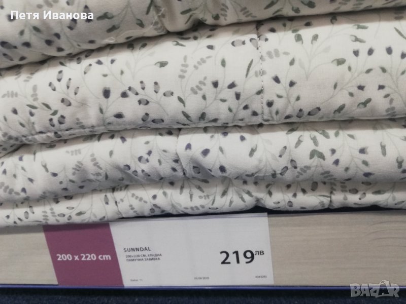 Завивка от памук и коприна, снимка 1