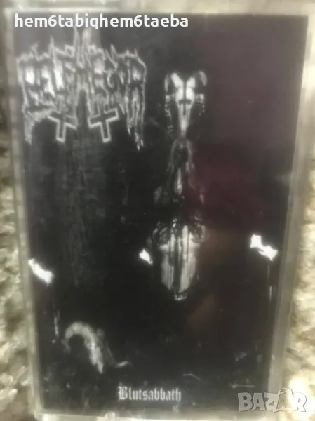 РЯДКА КАСЕТКА - BELPHEGOR - Blutsabbath, снимка 1