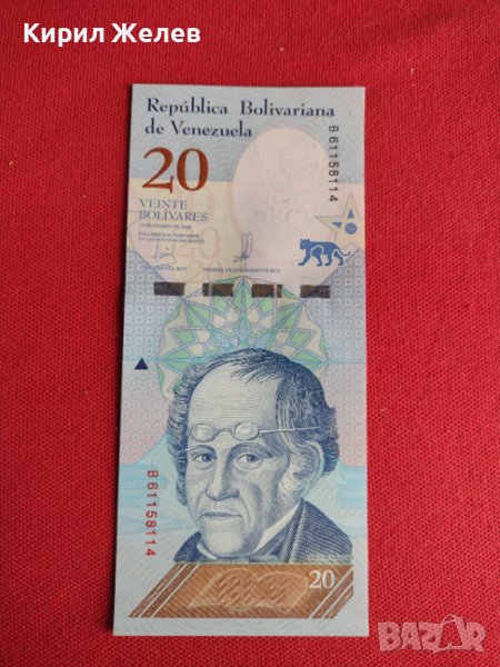 Банкнота Венецуела изключително красива перфектно състояние за колекционери - 27405, снимка 1