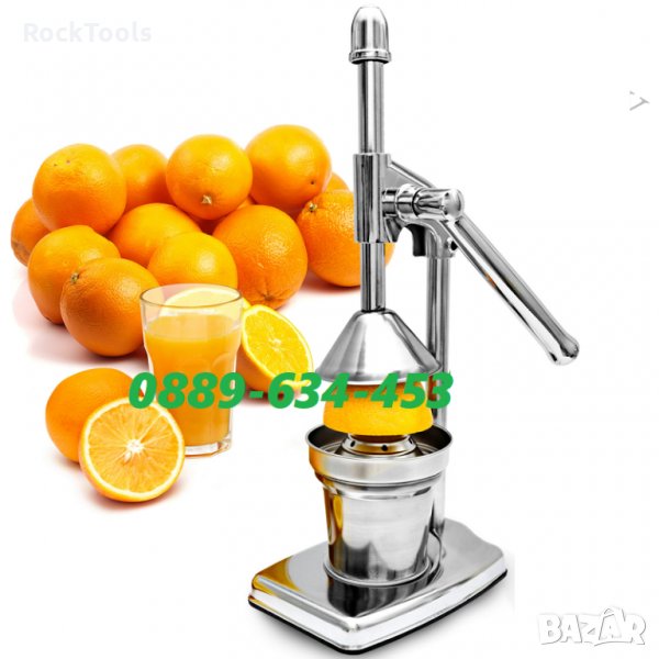 ХИТ Джусър Професионална Ръчна цитруспреса сокоизтискачка цитрус преса, снимка 1