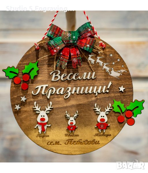 Коледен венец, снимка 1