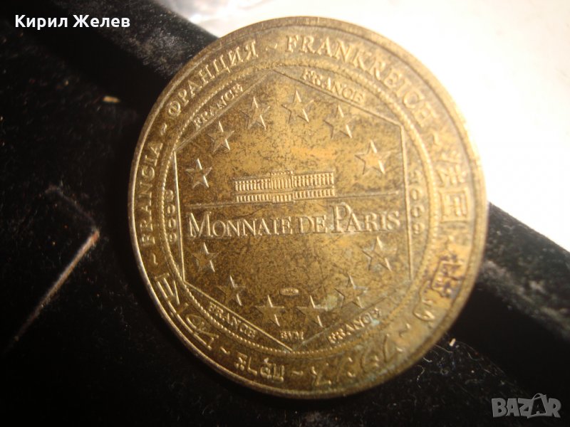 МОНЕТА СУВЕНИР ПАРИЖ МУЗЕЙ ОКЕАНОГРАФИЯ МОНАКО БРОНЗ ПОЗЛАТА 18137, снимка 1
