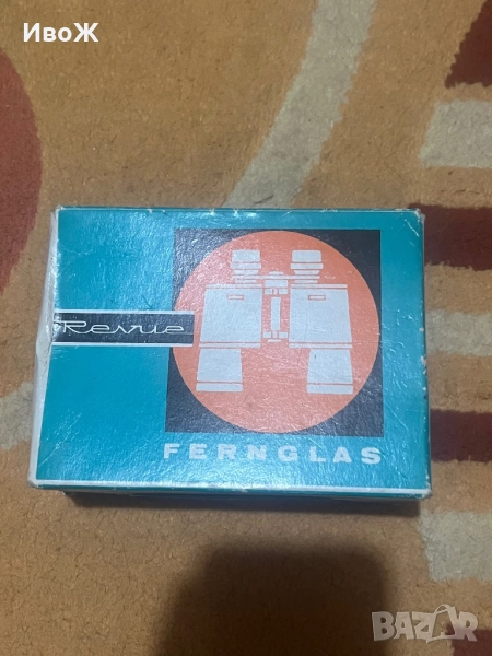 Стар бинокъл с кутия, снимка 1