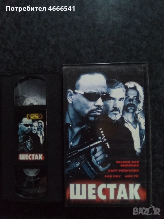 Продавам видеокасета цена 19.56 лева, снимка 1