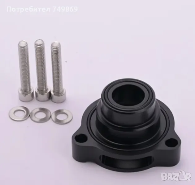 Blow off адаптер за разтоварващ клапан към атмосфера, снимка 1