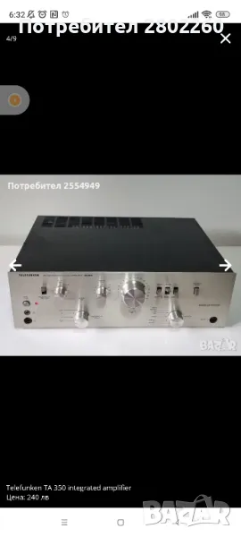 усилвател Telefuken TA350, снимка 1