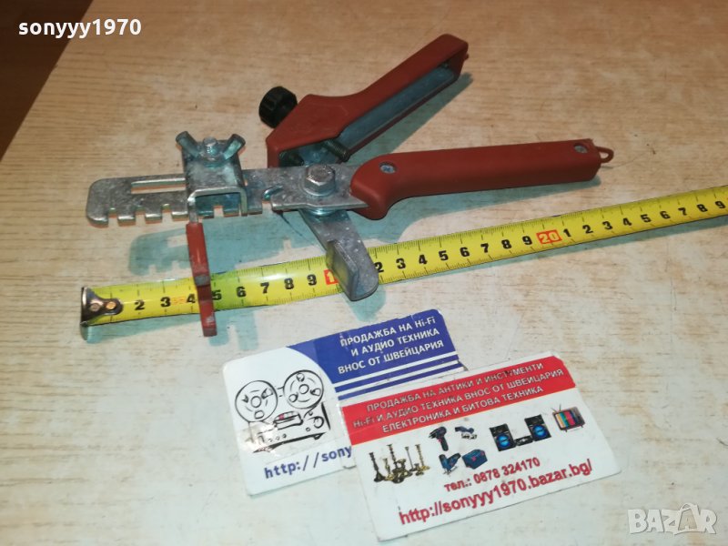 RAIMONDI-MADE IN ITALY-ВНОС SWISS 1612212045, снимка 1