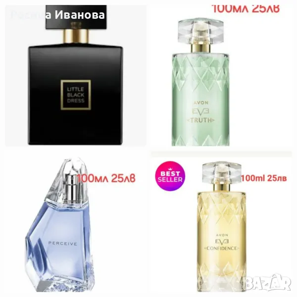 Нови!Дамски парфюми 100мл , снимка 1