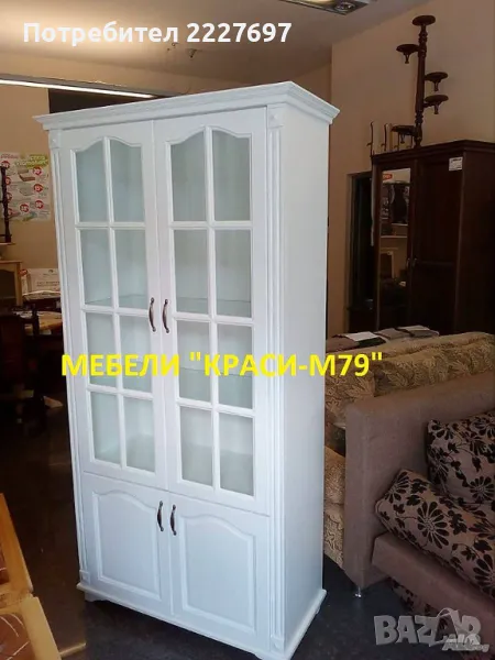 Витрина от масивна дървесина и МДФ в Бяло. Налична!, снимка 1