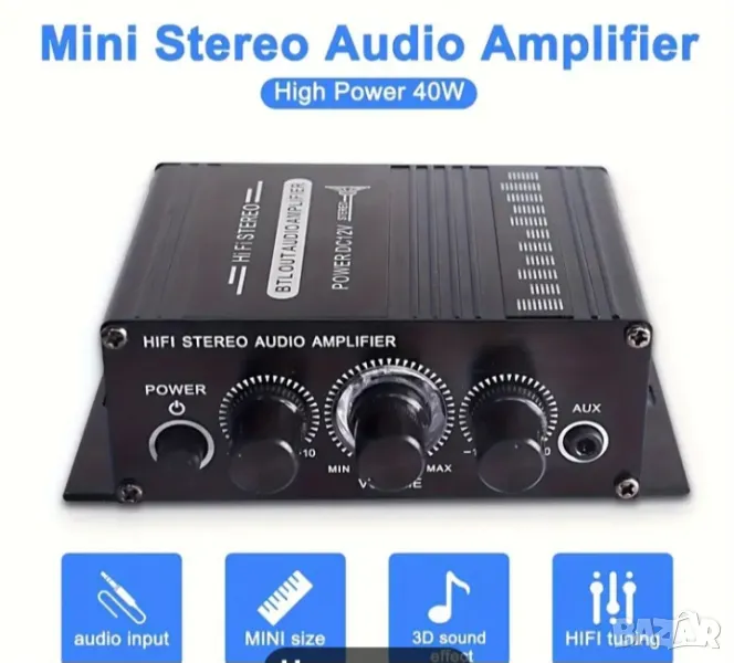 Усилвател 12v АК-270- 400 ВАТА - 2-КАНАЛА-2Х200w -БЕЗ ЗАРЯДНО!!!, снимка 1