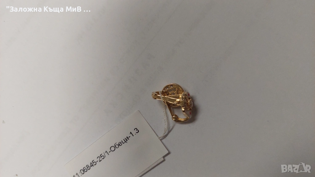 Детски Златни обеци 1.35гр, снимка 1