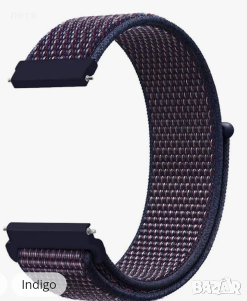 Каишка за часовник/смарт часовник, снимка 1
