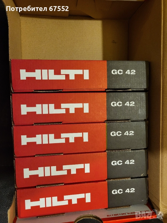 Флакони с газ Hilti GC42 с изтекъл срок, но си работят., снимка 1
