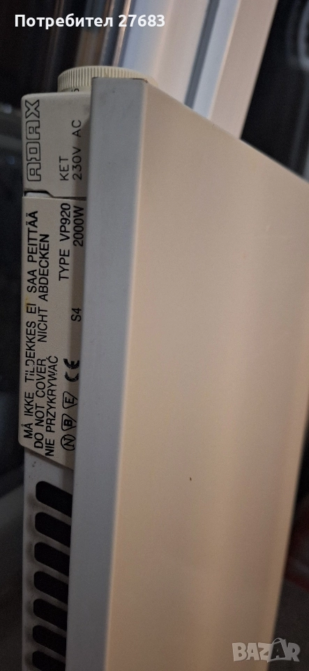 Конвектор Адакс 2000 W, снимка 1