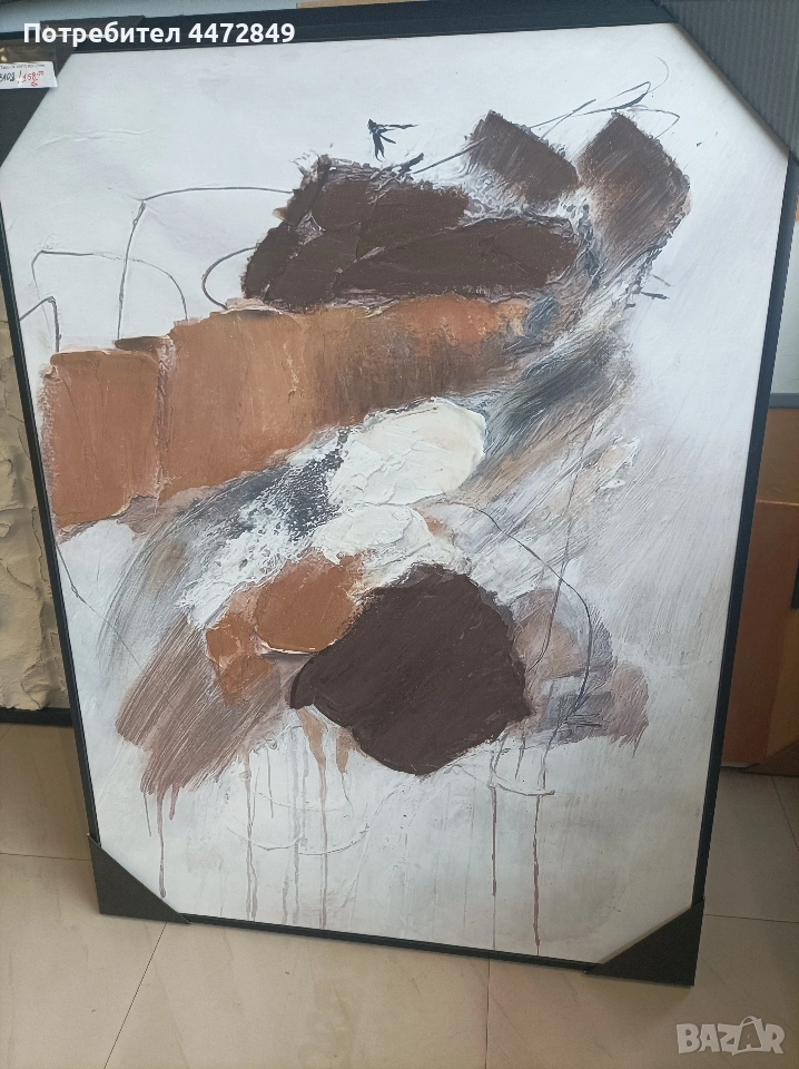 декор, снимка 1