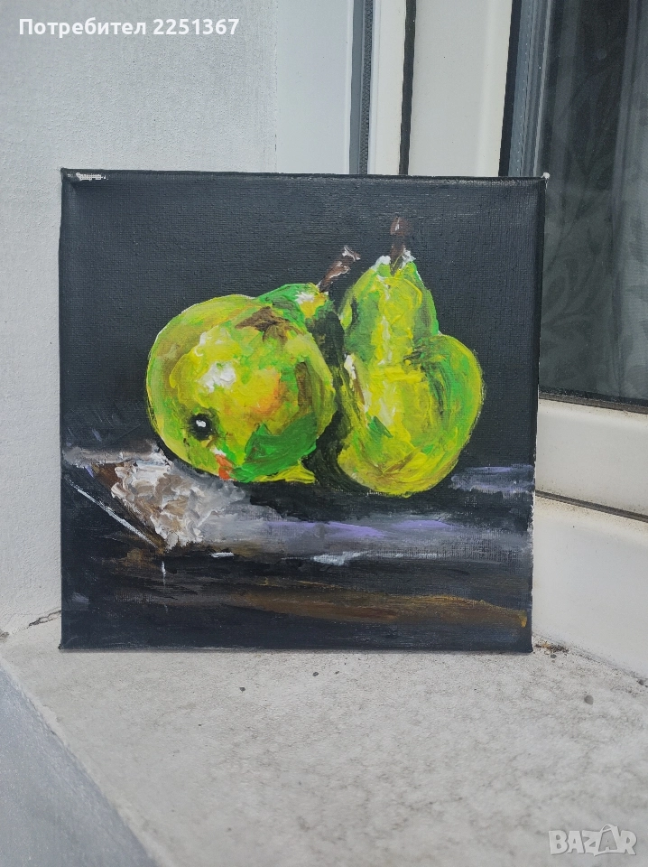 "Круши", снимка 1