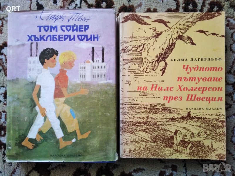 Детски книги Том Сойер и др. по 3 лв. , снимка 1