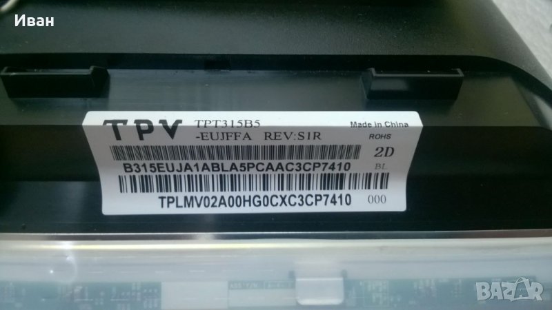 TPT315B5-EUJFFA, снимка 1