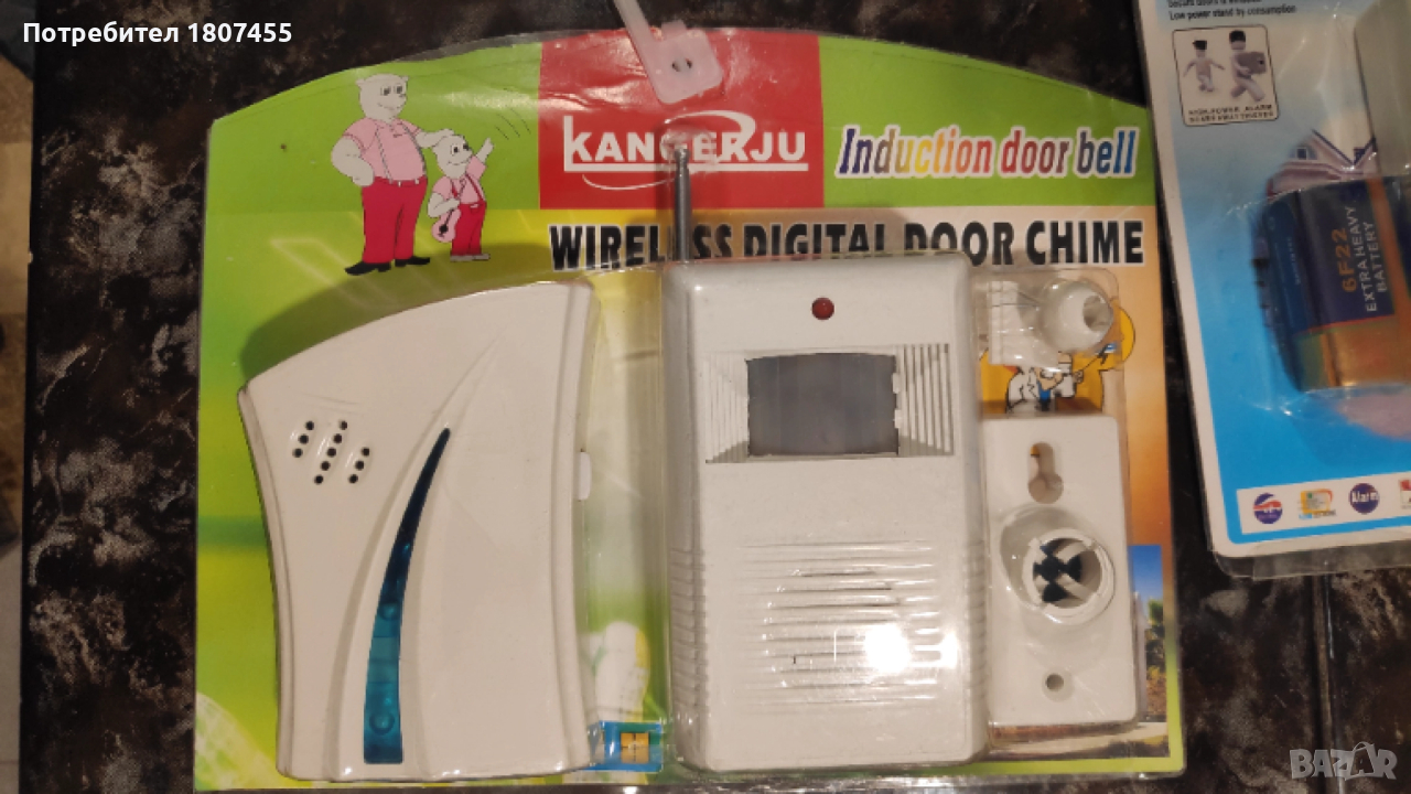 Аларма на батерии, безжичен звънец изцяло автономен и на батерии, снимка 1