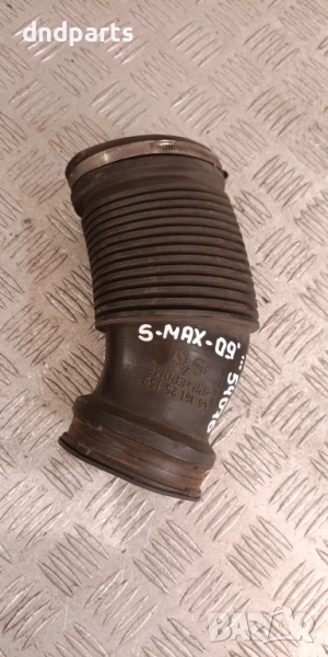 Гофриран маркуч Ford S-Max 2.0TDCi 2009г.	, снимка 1