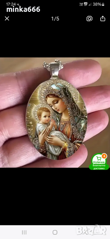 Сребърно колие с медальон., снимка 1