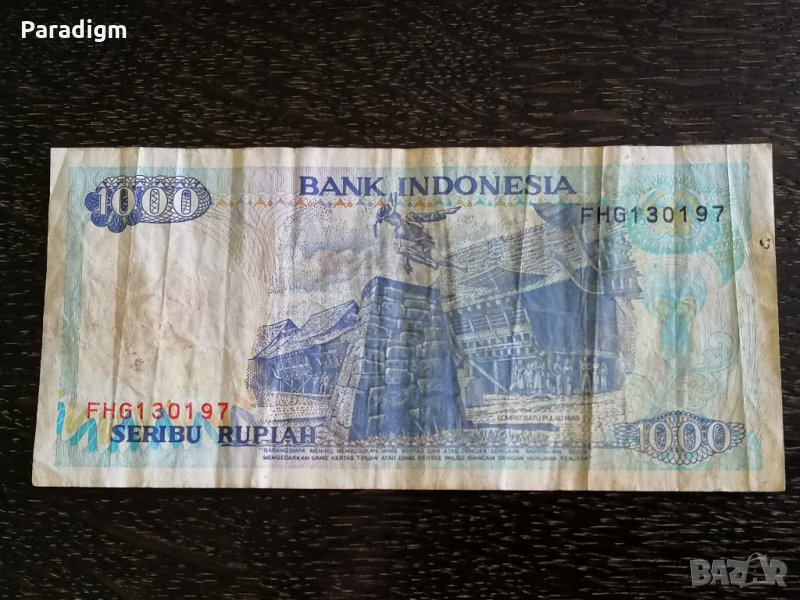 Банкнота - Индонезия - 1000 рупии | 1992г., снимка 1