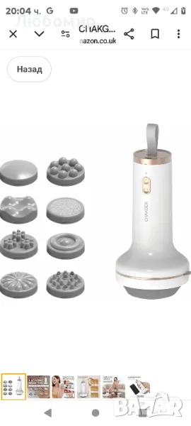 Електрически безжичен масажор Масажор за цяло тяло с 8 масажни глави

, снимка 1