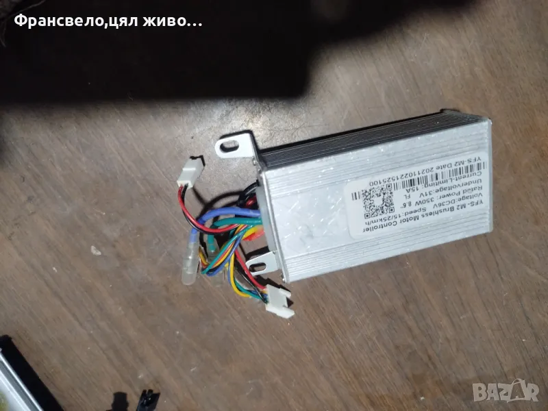 Контролер за електрически велосипед колело скутер тротинетка , снимка 1