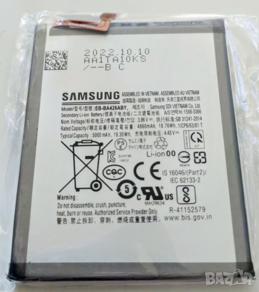 Батерия за Samsung Galaxy, A42, A32 5G, A72, 5G, EB-BA426ABY, A325, A326, A426, A725, A726, Батерия, снимка 1