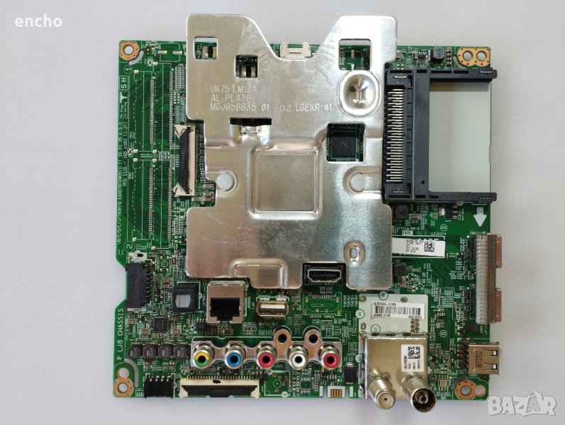 Нов счупен LG 75UK6500PLA , снимка 1