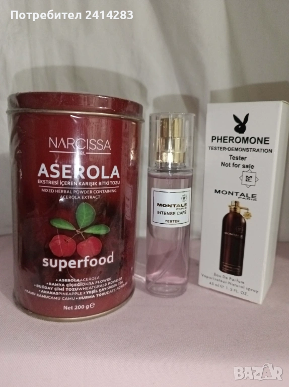 Промо комплект 824-билков прах за отслабване Aserola+парфюм Montale, снимка 1