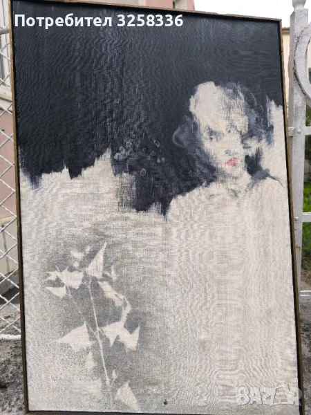 Картина проф. Стефан Алтъков , снимка 1