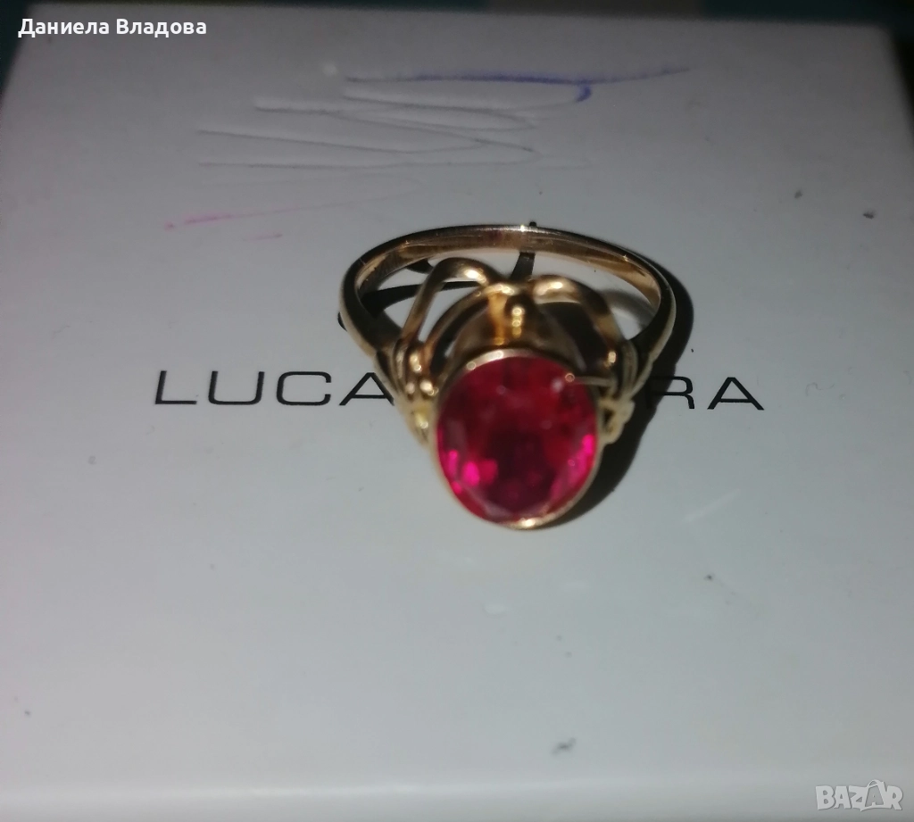 Руски златен пръстен, снимка 1